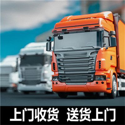 梅州到拉薩達孜區(qū)貨運公司