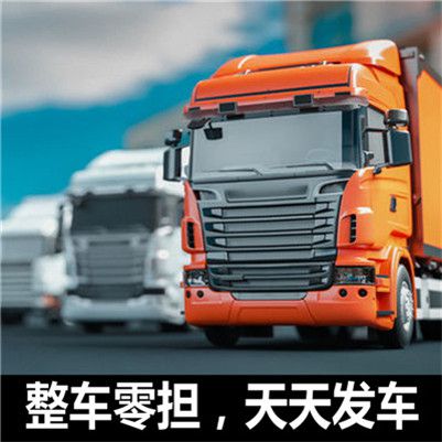 揭陽到重慶奉節(jié)縣貨運公司