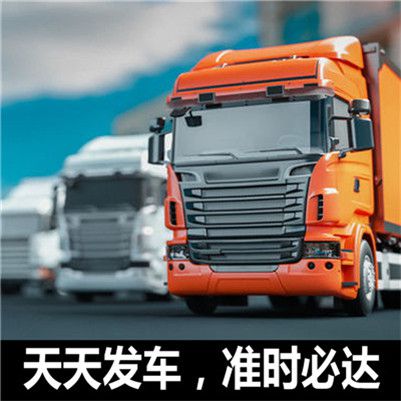 珠海到畢節(jié)赫章縣物流專(zhuān)線(xiàn)