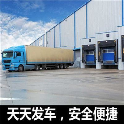 肇慶到漢川市物流專線