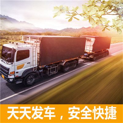 珠海到撫順望花區(qū)物流專(zhuān)線(xiàn)