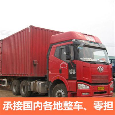 珠海到甘南迭部縣貨運(yùn)公司