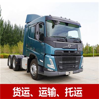 清遠(yuǎn)到昌都類烏齊縣物流公司