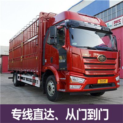 深圳到赤峰林西縣物流專(zhuān)線