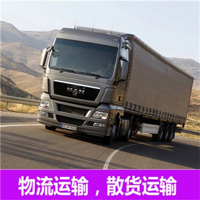 珠海到拉薩曲水縣貨運(yùn)公司