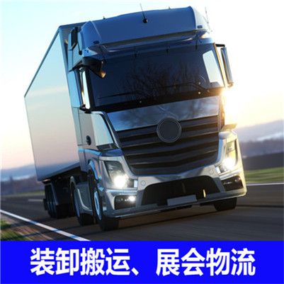 陽(yáng)江到新余物流公司