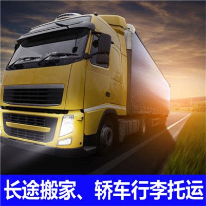 梅州到萬寧市貨運公司