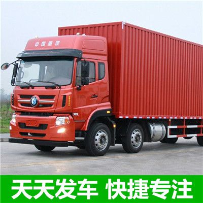 深圳到庫爾勒市物流專線