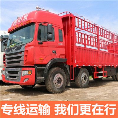 梅州到衡水武強(qiáng)縣物流專線