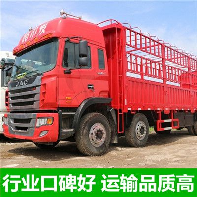 韶關到大理彌渡縣貨運公司