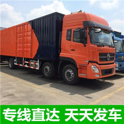 潮州到老河口市物流專(zhuān)線