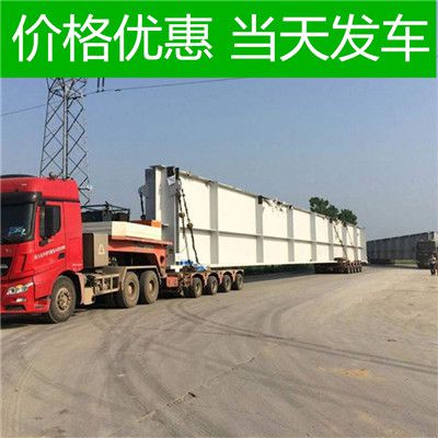 東莞到泰州高港區(qū)物流專線