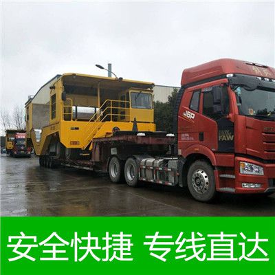 汕尾到亳州渦陽(yáng)縣物流專(zhuān)線(xiàn)