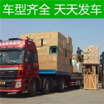 深圳到本溪平山區(qū)物流專(zhuān)線