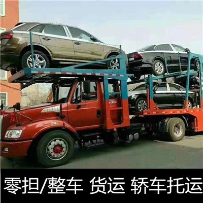 清遠(yuǎn)到忻州代縣物流公司