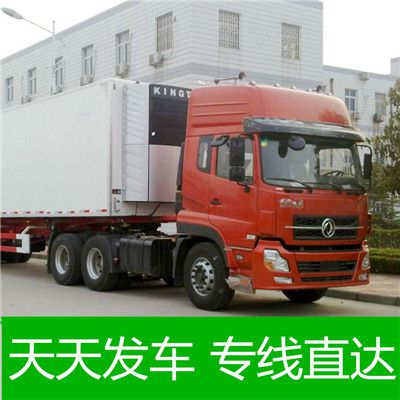 云浮到呂梁中陽(yáng)縣物流專(zhuān)線