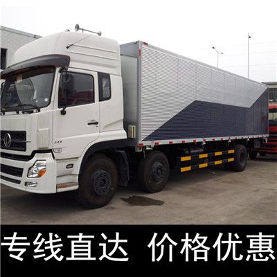 深圳到新北三峽區(qū)貨運專線