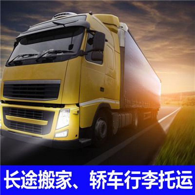 珠海到上海松江區(qū)物流公司