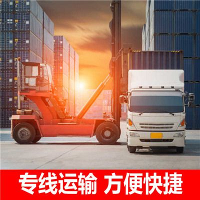 云浮到黃南澤庫(kù)縣物流公司