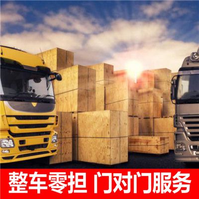 韶關(guān)到龍巖新羅區(qū)貨運公司