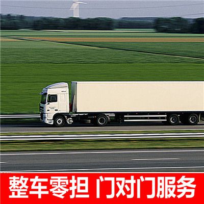 深圳到宜賓珙縣貨運(yùn)公司