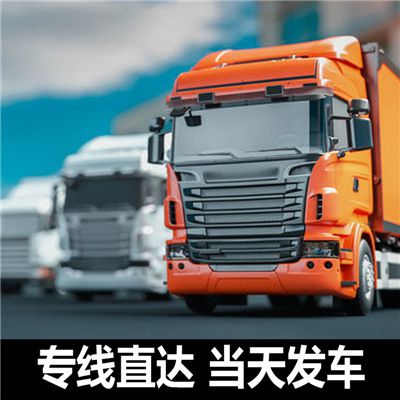 河源到楚雄市貨運公司