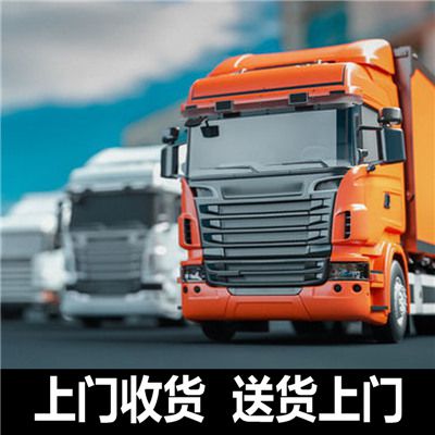 肇慶到晉中祁縣貨運公司