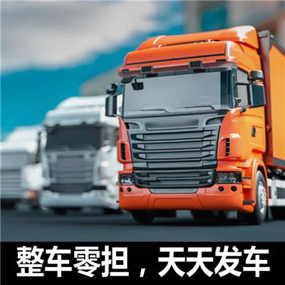 江門到濟南市中區(qū)物流公司