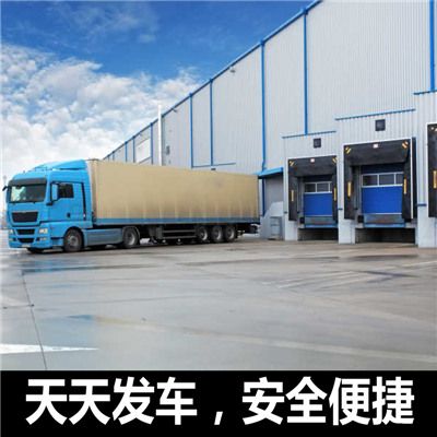 梅州到蘭州西固區(qū)物流專線