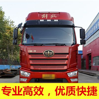 惠州到達(dá)州渠縣物流專線