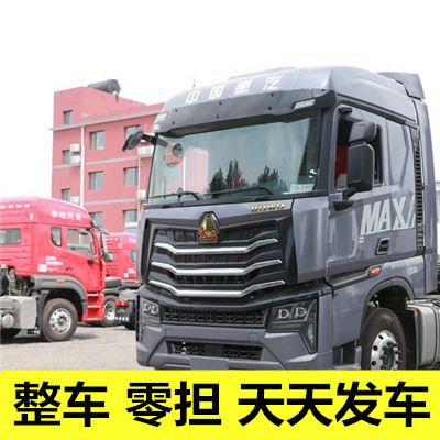 珠海到隆昌市物流專(zhuān)線