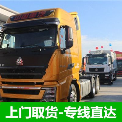 陽(yáng)江到克拉瑪依區(qū)物流專線