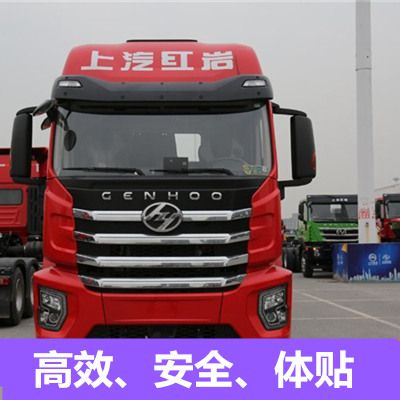 中山到山南桑日縣直達貨運專線