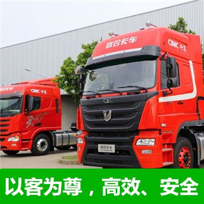 肇慶到成都蒲江縣貨運公司