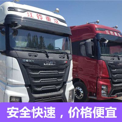 清遠(yuǎn)到安康石泉縣物流貨運(yùn)公司