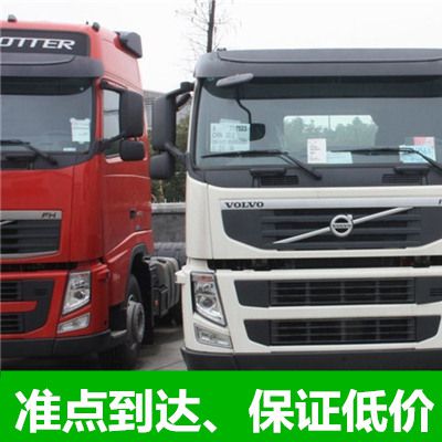 汕尾到咸陽(yáng)禮泉縣物流專線