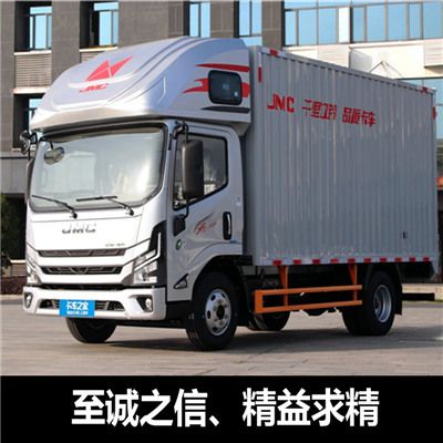 肇慶到豐鎮(zhèn)市貨運專線直達