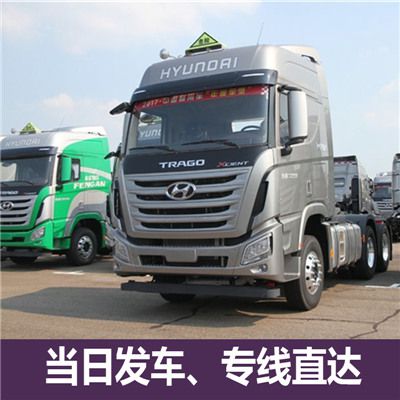 河源到臺(tái)北河源區(qū)物流公司