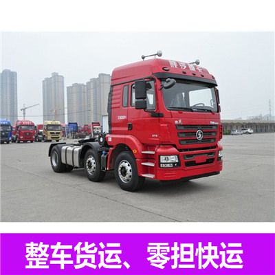 韶關(guān)到固原彭陽縣物流專線