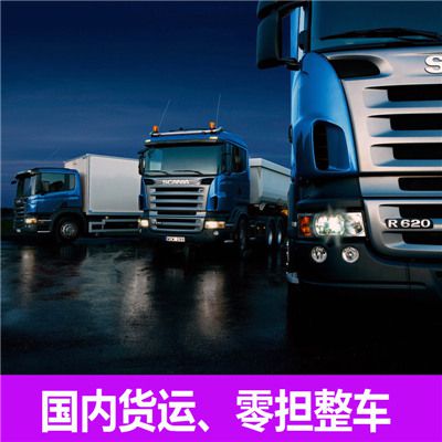 深圳到重慶榮昌區(qū)物流專線