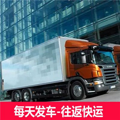 陽(yáng)江到賀州八步區(qū)物流專線