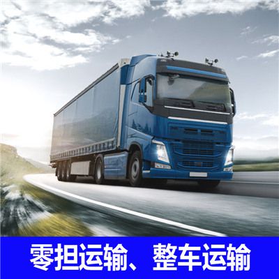 江門到烏魯木齊米東區(qū)直達(dá)貨運專線