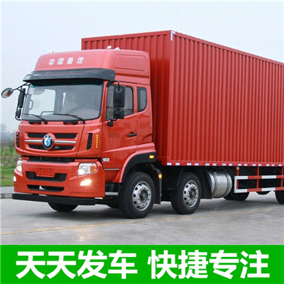 揭陽到澳門花地瑪堂區(qū)物流專線-揭陽到澳門花地瑪堂區(qū)貨運公司