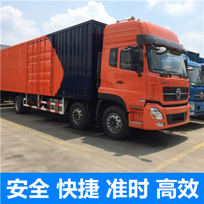 深圳到滁州南譙區(qū)零擔物流專線-貨運專線價格-深圳至滁州南譙區(qū)物流公司電話