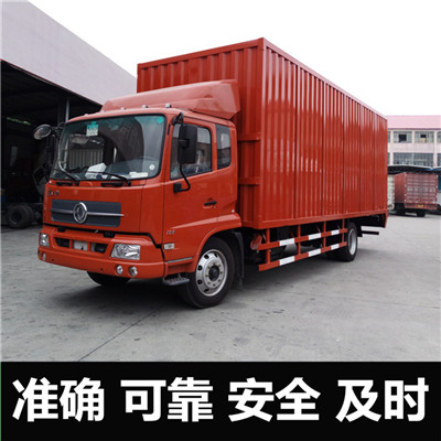 江門到西寧湟源縣物流公司-貨運價格-江門到西寧湟源縣物流專線