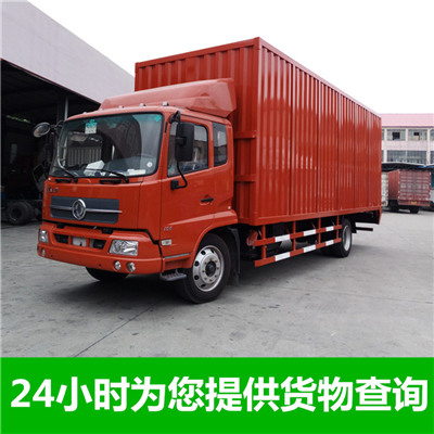 深圳到秦皇島海港區(qū)物流專線-物流貨運(yùn)價(jià)格-深圳至秦皇島海港區(qū)物流公司電話