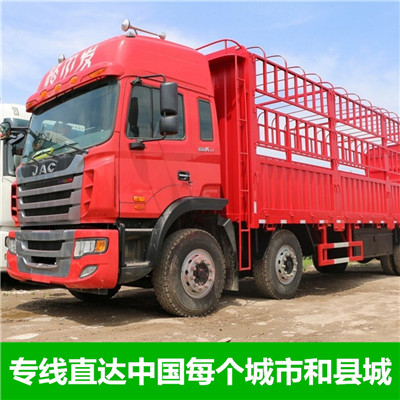 惠州到鶴崗興安區(qū)物流公司-惠州至鶴崗興安區(qū)物流-惠州到鶴崗興安區(qū)貨運(yùn)專線