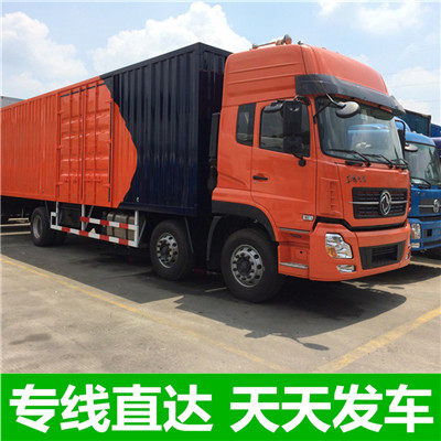 深圳到漯河臨潁縣物流公司-物流專線價格-深圳至漯河臨潁縣貨運電話