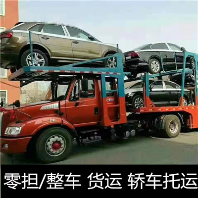 惠州到阿城市物流專線-惠州至阿城市物流公司