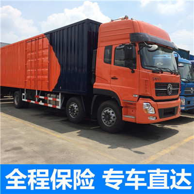 肇慶到金華金東區(qū)物流公司-貨運(yùn)價(jià)格-肇慶到金華金東區(qū)物流專線